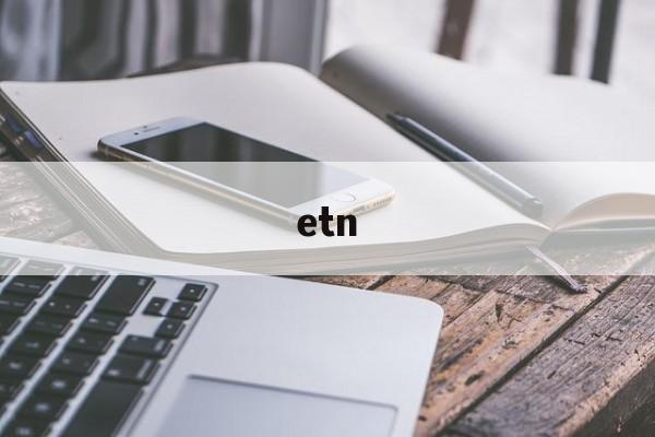 etn【etna火山】