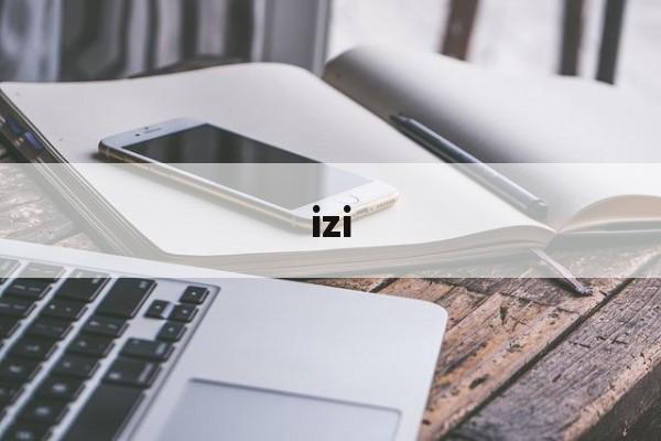 izi【izip】